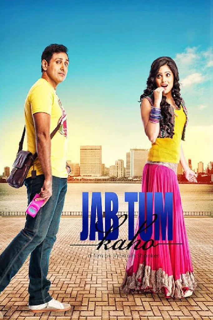 Jab Tum Kaho
