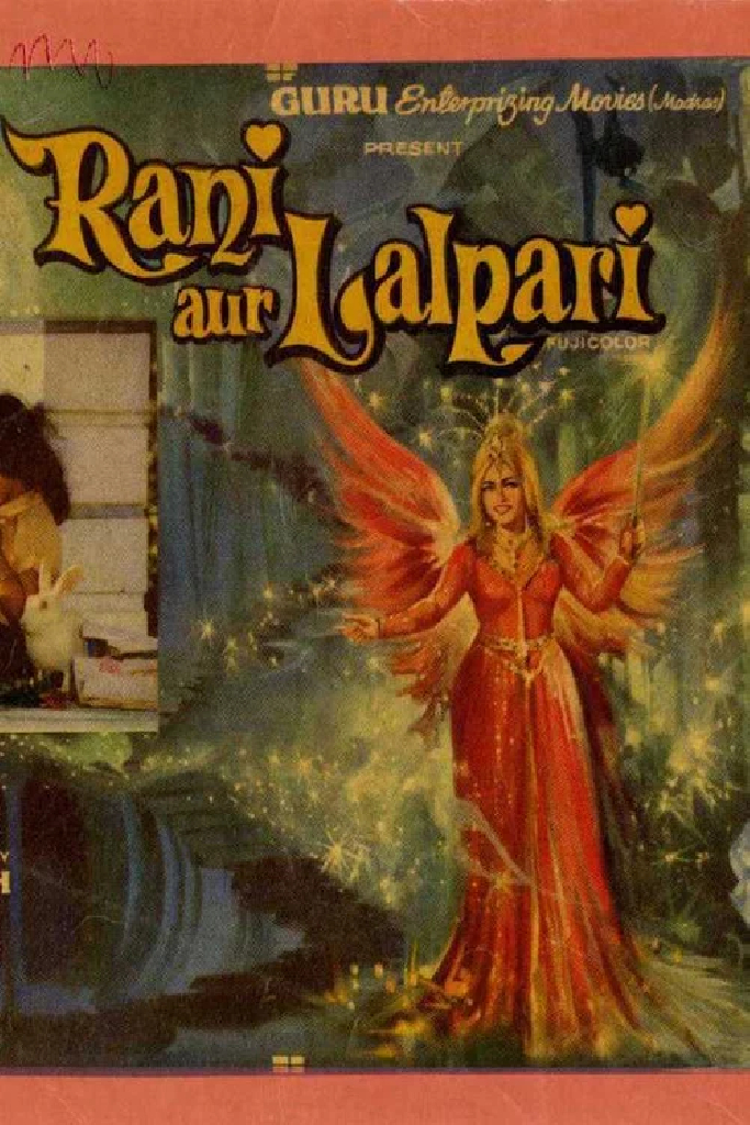 Rani aur Lalpari