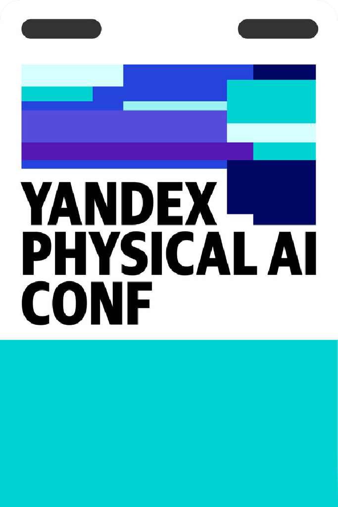 Yandex Physical AI Conf 2025