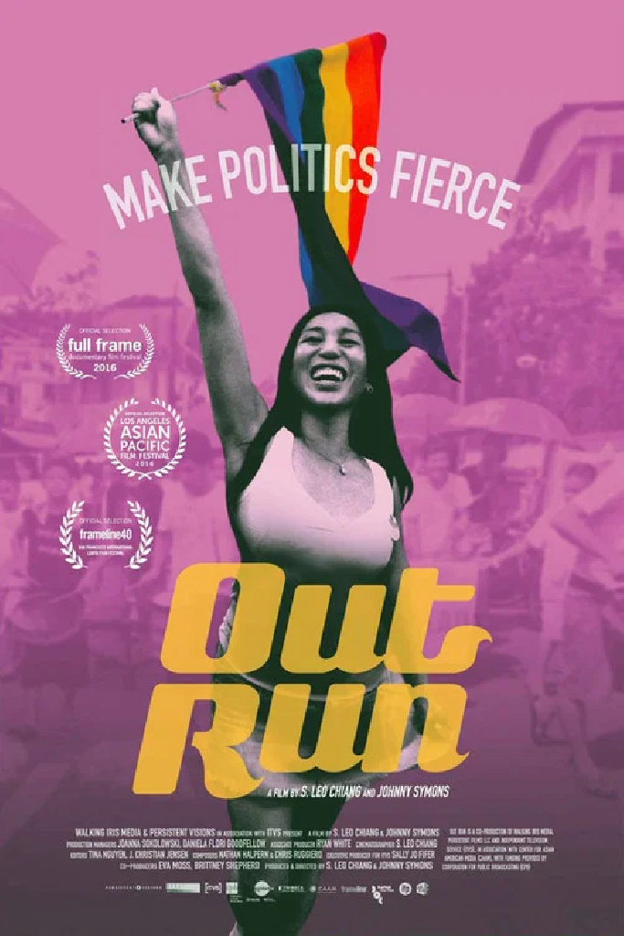 Out Run
