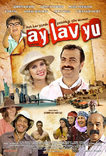 Ай лав ю ту