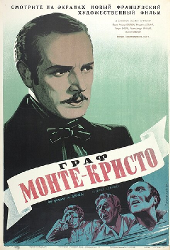 Граф Монте-Кристо: Эдмон Дантес
