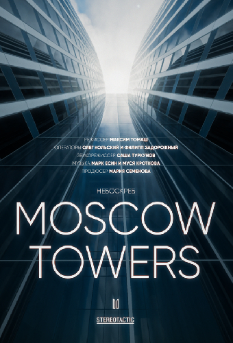 Moscow Towers