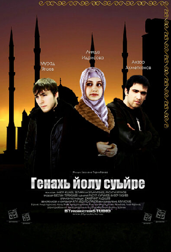 Далёкий вечер