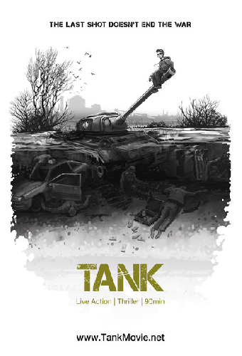 Танк
