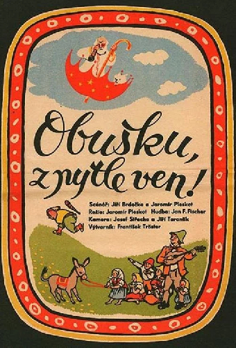 Дубинка, вон из мешка