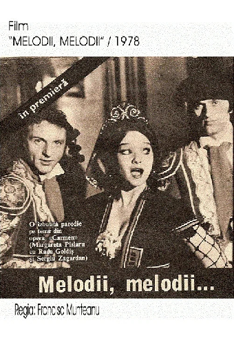 Мелодии, мелодии...
