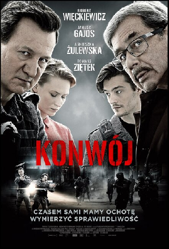 Конвой