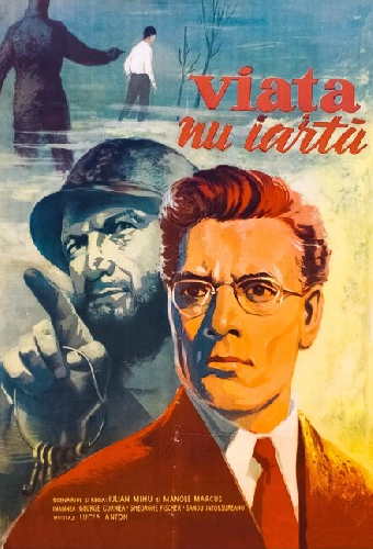 Жизнь не прощает