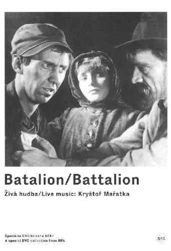 Батальон
