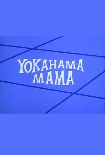 Yokahama Mama