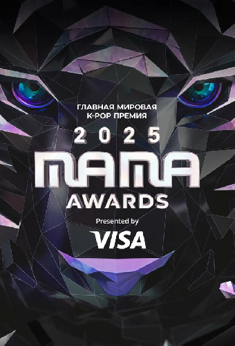 MAMA Awards