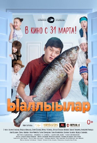 Соседи