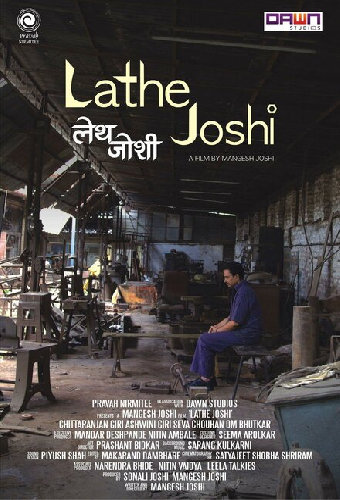 लेथ जोशी