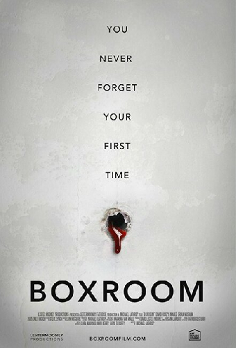Кладовка