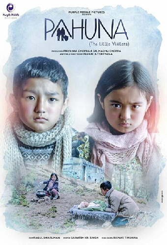 Pahuna: The Little Visitors
