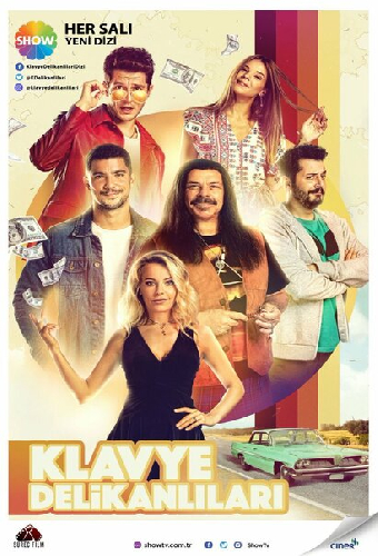 Клавишные герои