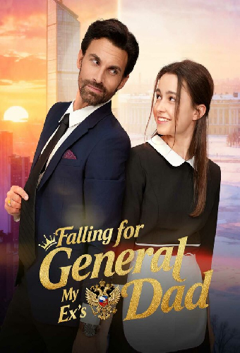 Falling for My Ex's General Dad