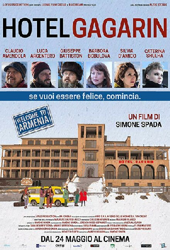 Отель «Гагарин»