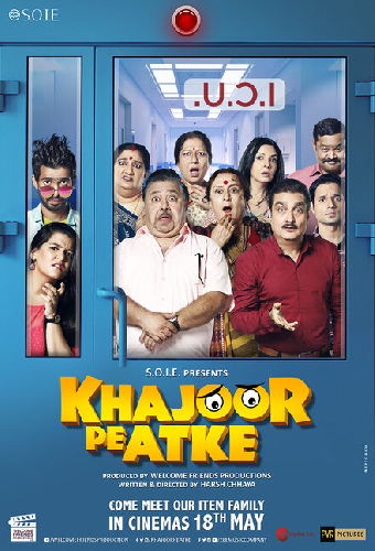 खजूर पे अटके