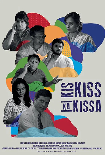 Kis Kiss Ka Kissa