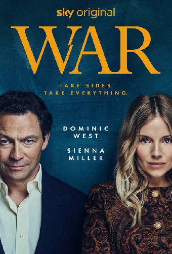 Война