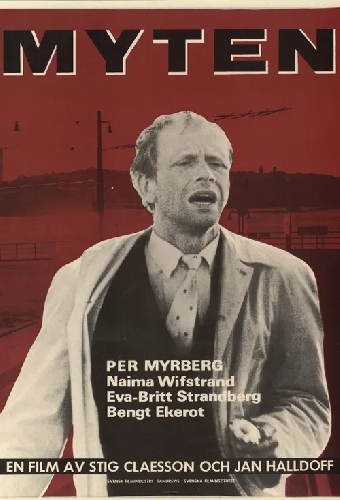 Миф