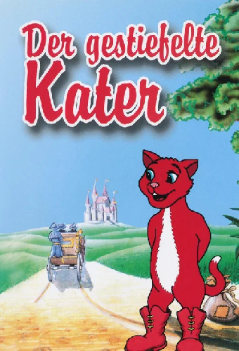 Кот в сапогах