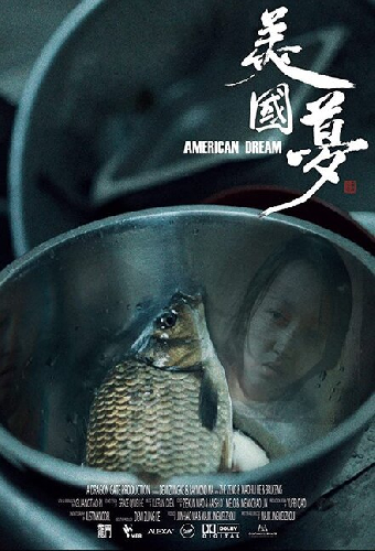 American Dream