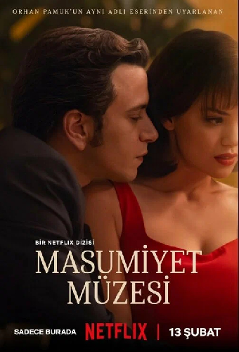 Музей невинности