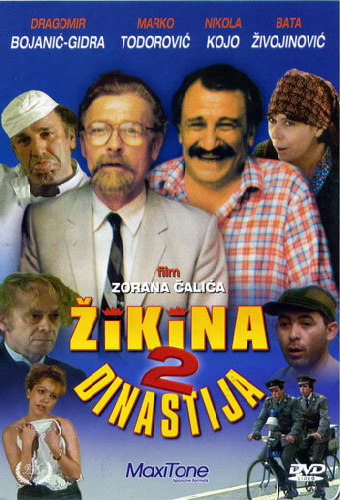 Вторая Жикина династия