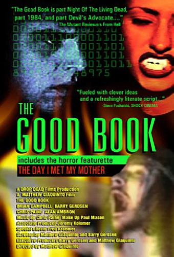 Хорошая книга