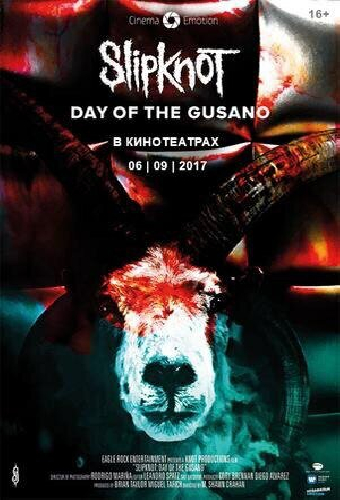 Slipknot - Day of the Gusano