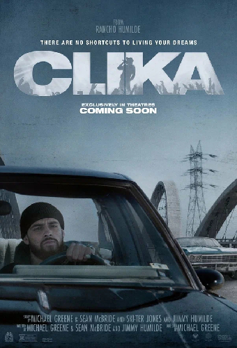 Клика