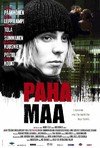 Вечная мерзлота