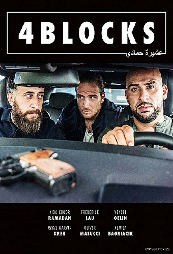 4 квартала