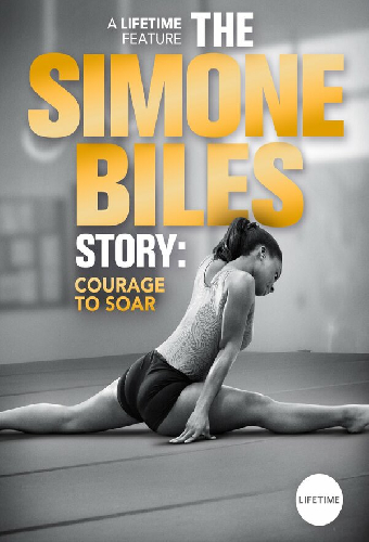 Симона Байлз: Смелость взлететь