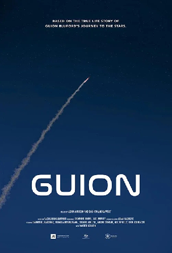 Guion
