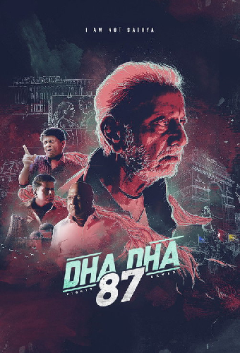 தாதா 87