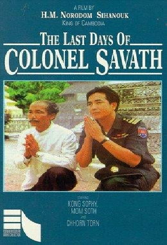 Les derniers jours du Colonel Savath