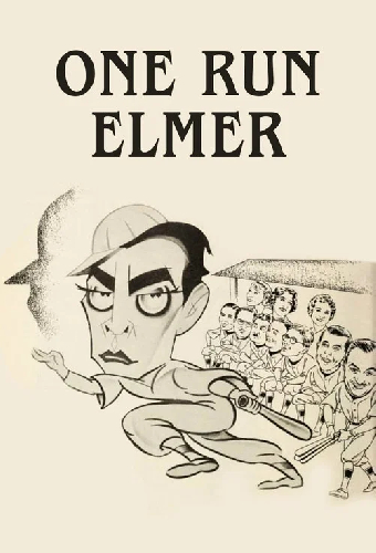 Элмер в бегах