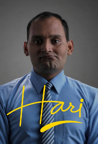 हरि