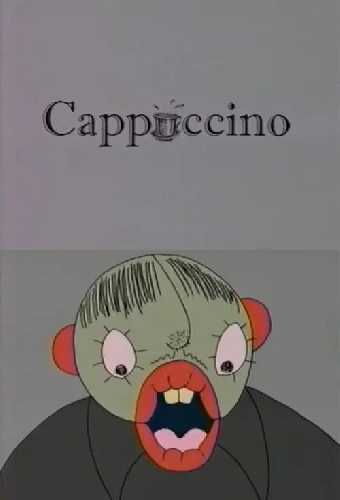 Капучино