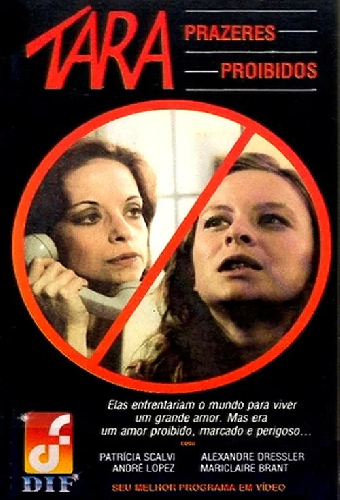 Тара — запретные удовольствия