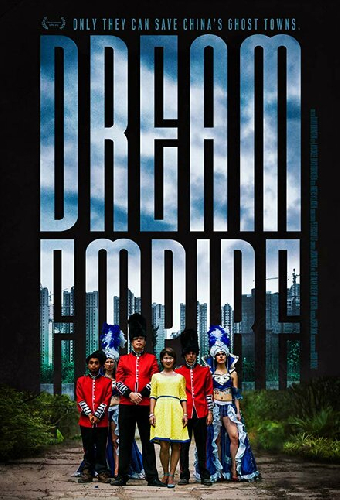 Dream Empire