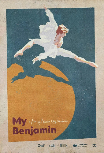 Мой Бенжамин