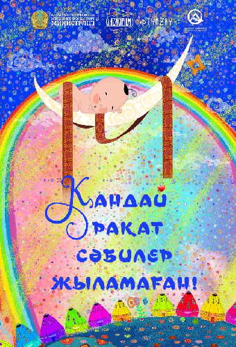 Какое счастье, когда младенцы не плачут!
