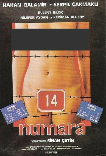 Номер 14