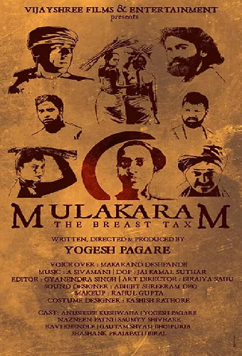 Mulakaram