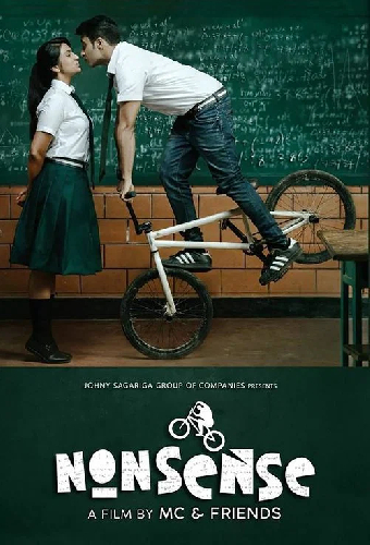 നോൺസെൻസ്